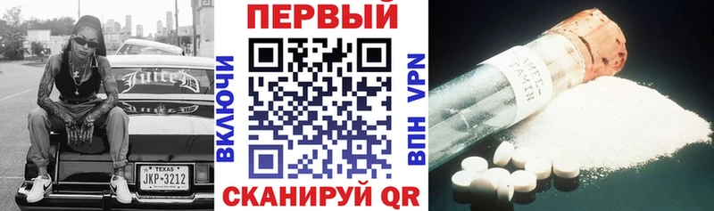 купить наркотик Нефтегорск Амфетамин Розовый