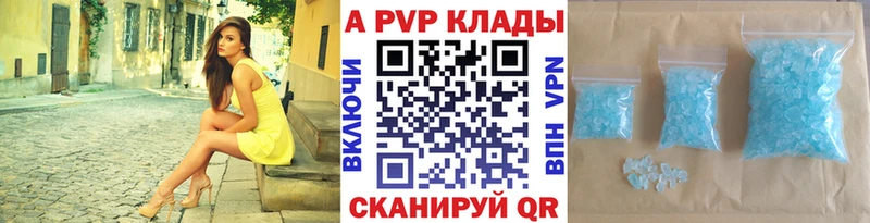 как найти   Нефтегорск  APVP СК 