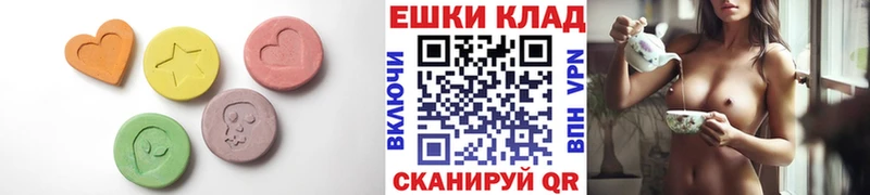 ЭКСТАЗИ диски  Нефтегорск 