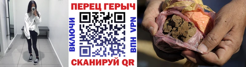 Героин афганец  Нефтегорск 