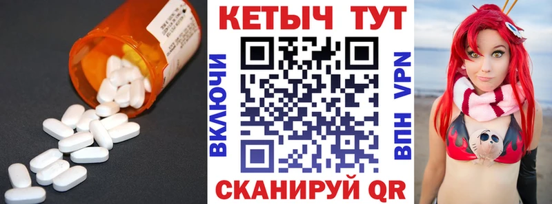 где купить   Нефтегорск  hydra ТОР  Кетамин VHQ 
