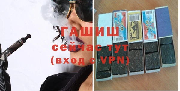 гашишное масло Арсеньев