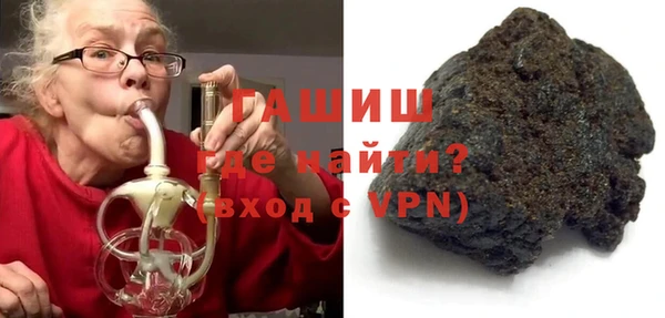 мет Армянск