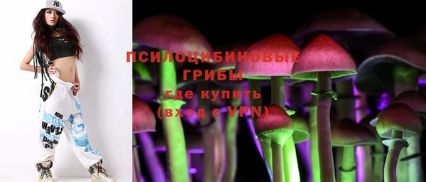 гашишное масло Арсеньев
