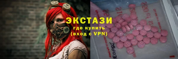 мет Армянск