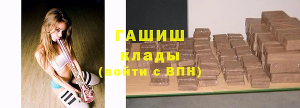 гашишное масло Арсеньев