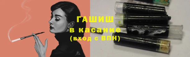 мет Армянск