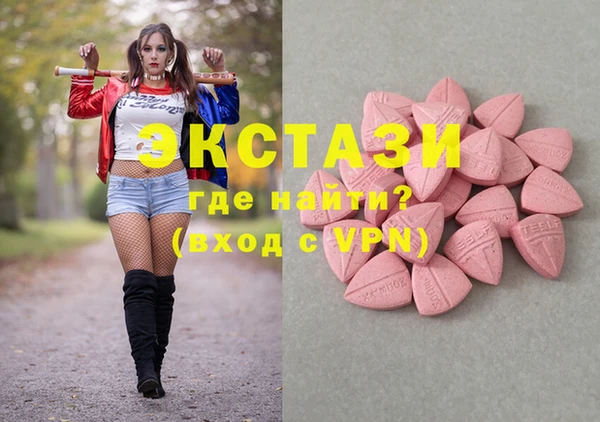 марки lsd Аркадак