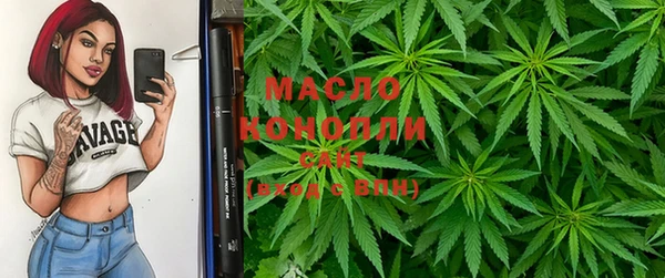 гашишное масло Арсеньев