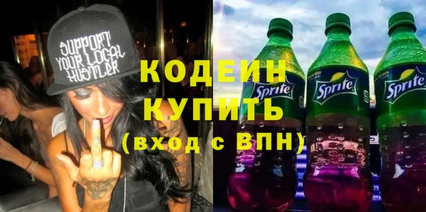 мет Армянск
