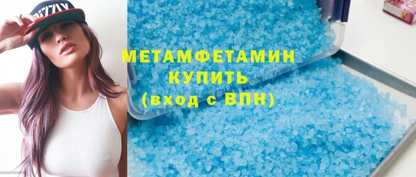 мет Армянск