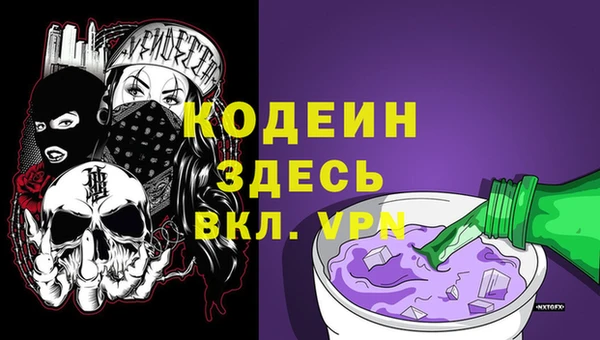 мет Армянск
