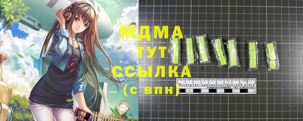 гашишное масло Арсеньев