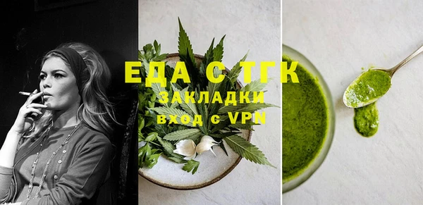 гашишное масло Арсеньев