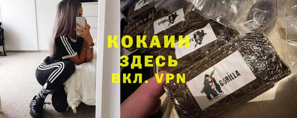гашишное масло Арсеньев