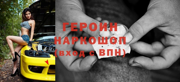 гашишное масло Арсеньев