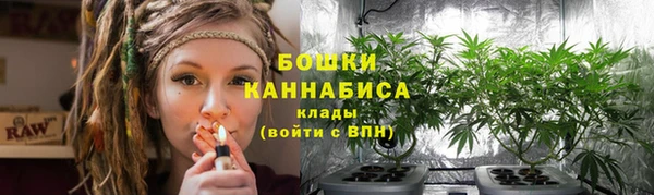 мет Армянск