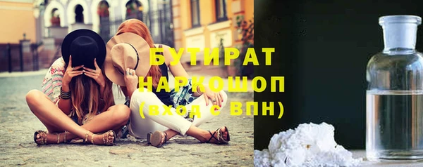 гашишное масло Арсеньев