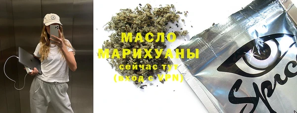 мет Армянск