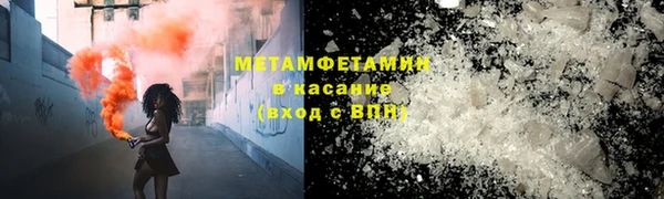 марки lsd Аркадак