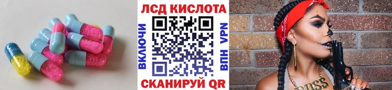 Лсд 25 экстази кислота  блэк спрут tor  Нефтегорск 