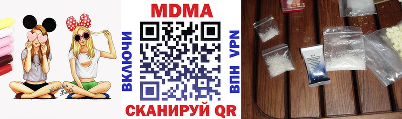 где продают наркотики  Нефтегорск  kraken сайт  МДМА VHQ 