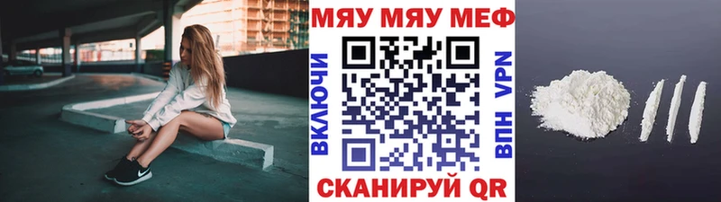 Меф кристаллы  Нефтегорск 