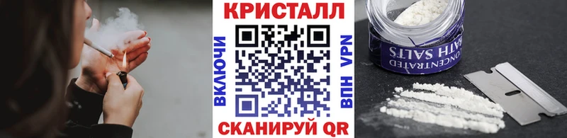 МЕТАМФЕТАМИН мет Нефтегорск