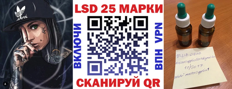 blacksprut как зайти магазин Нефтегорск Марки NBOMe 1500мкг