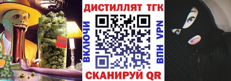 Дистиллят ТГК жижа  Нефтегорск 